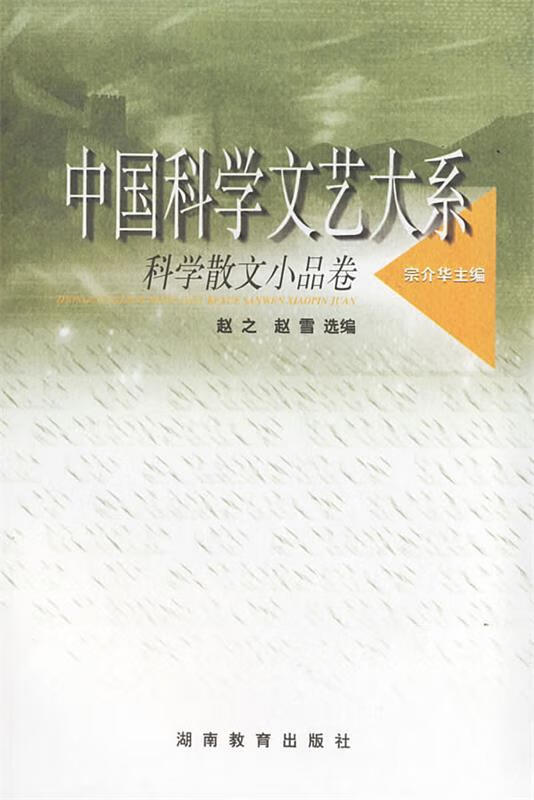 杨奕《手到病自除》全文阅读[下]_手到病自除2_手到病自除在线阅读