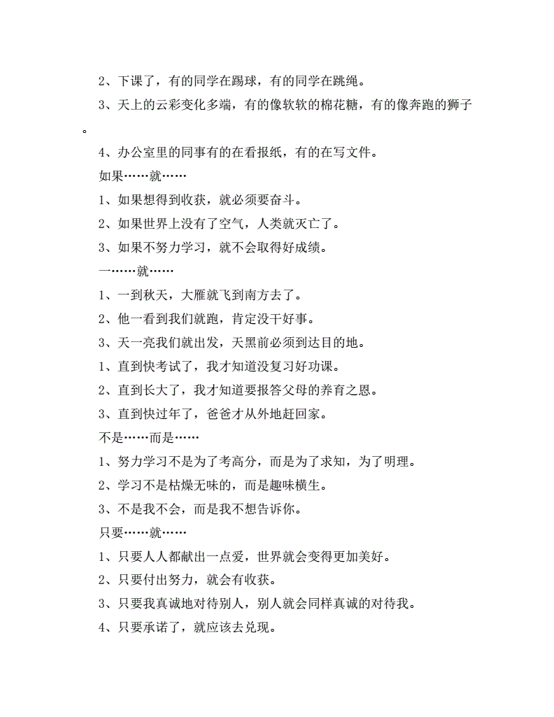 毕竟西湖六月( )中 风光不与四时同填月份词_请用上所填的关联词_该文件没有与之关联的程序来执行该操作 请安装