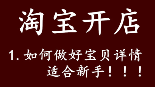 查询宝贝关键词排名_百度关键词的排名规则_淘宝查询宝贝排名