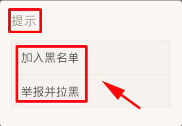 科右中旗在线微信群_妙!脆角!的微信表情包_微信详细资料右上角