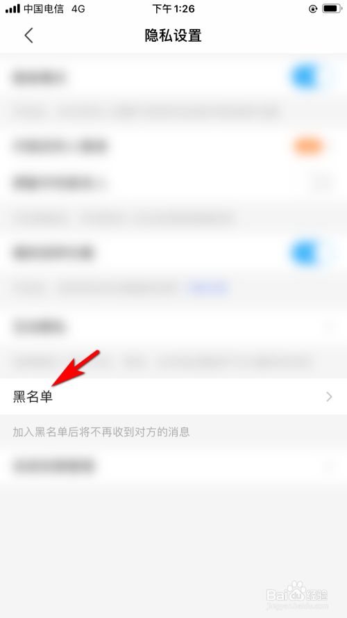 微信详细资料右上角_科右中旗在线微信群_妙!脆角!的微信表情包