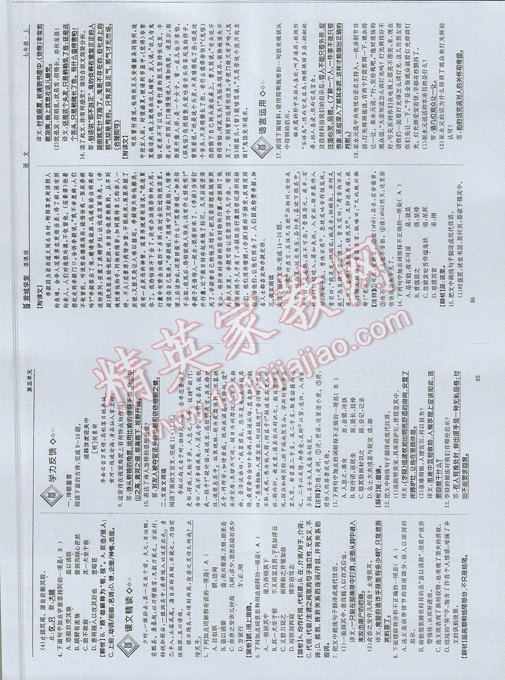 哪个公众号可以查学堂云答案_益智学堂公众号_微信查成绩的公众号