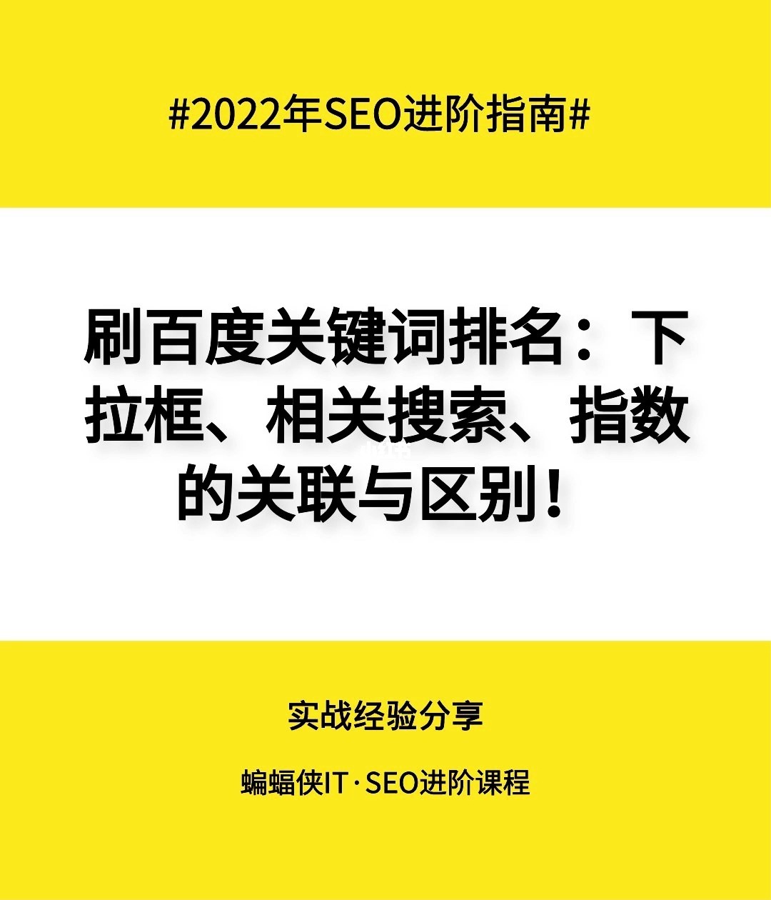 触发关键词的搜索词_公民权应该怎么填写_刷关键词应该怎么填写关键词