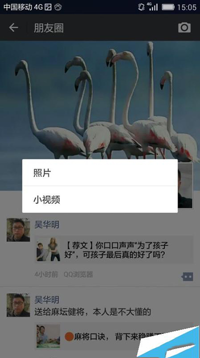 微信支付java开发详细_微信详细资料右上角_右哼哼微信是什么意思