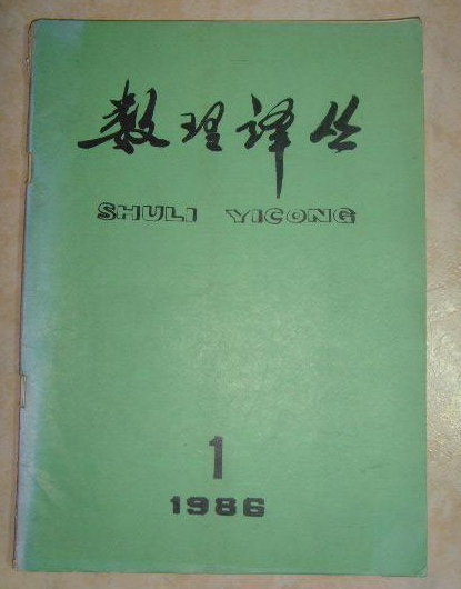 不得超过是否包含本数_去哪儿特价机票是否包含机场费和燃油费_成都大熊猫繁育研究基地门票是否包含观光车