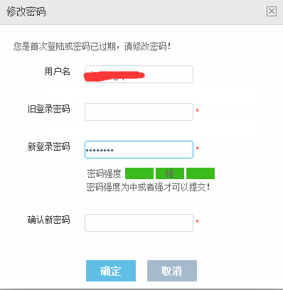 苹果官网登录修改资料_用手机修改人人大学_人人网无法修改资料