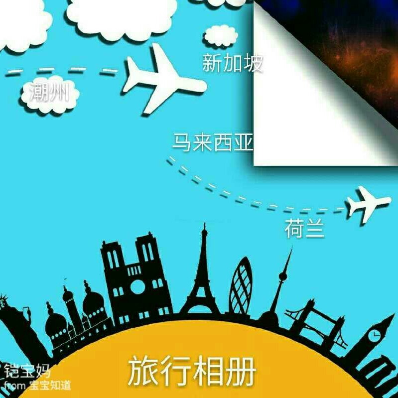 写游记带图可爱app_可以写游记加照片的app_可以写游记加照片的app