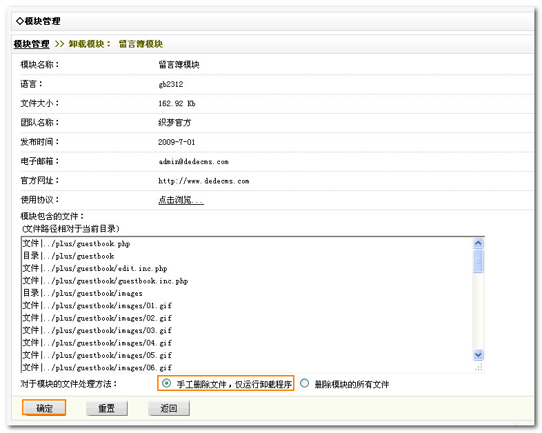 剑三天策宏怎么设置_留言板设置尽显示三天_半球电磁炉显示板原理图