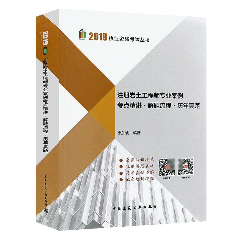 建工社微课程兑换码可以几个人用_微信电脑版用qq登陆不用扫码_电脑登陆微信可以不扫码吗