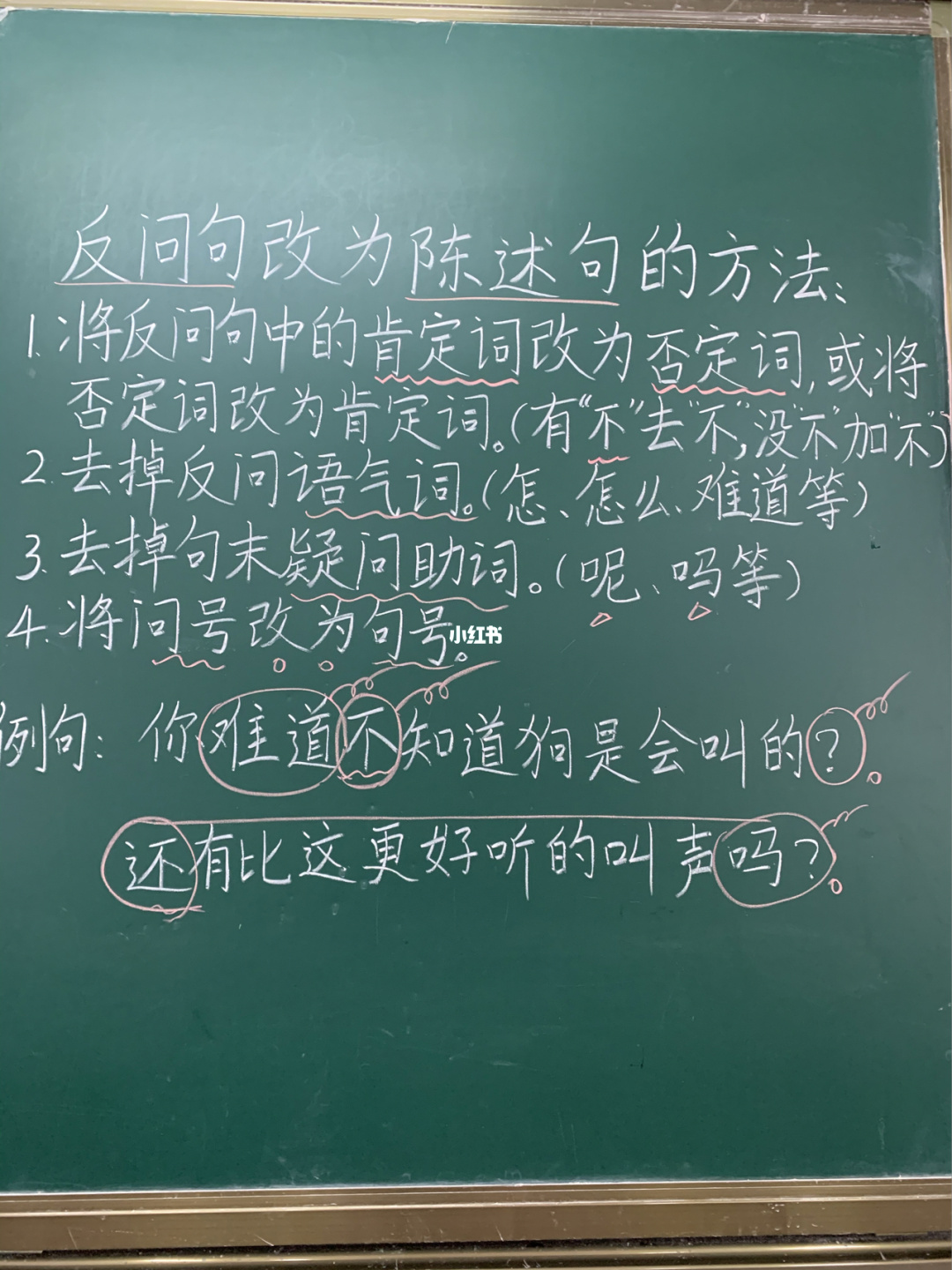 修改病段练习题及答案_修改一段话大全及答案_高中修改病句大全及答案