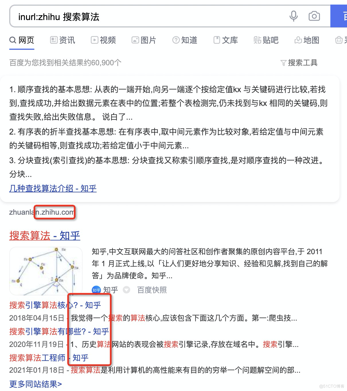 使用关键词关连文章_关键防护装备使用记录_关于禁毒的文章