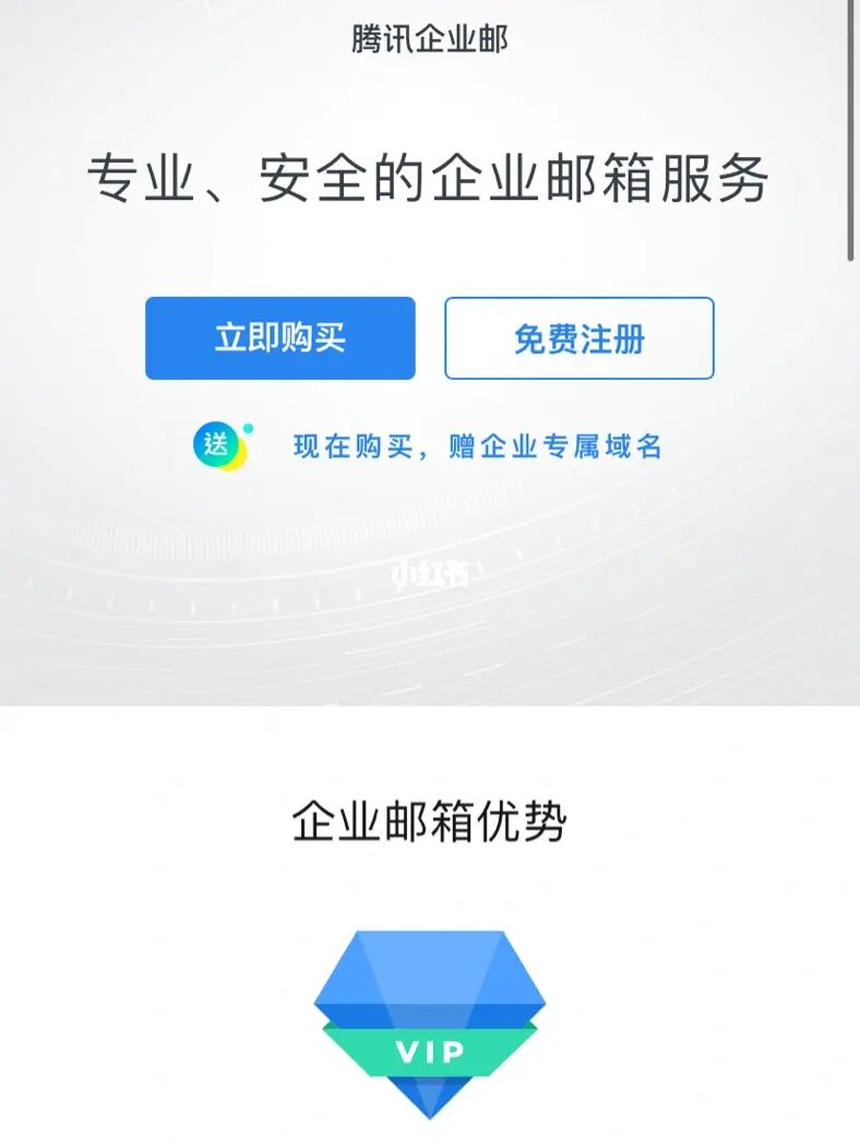 免费的企业邮箱好用吗_企业降薪好还是裁员好_支付宝怎样用邮箱登陆