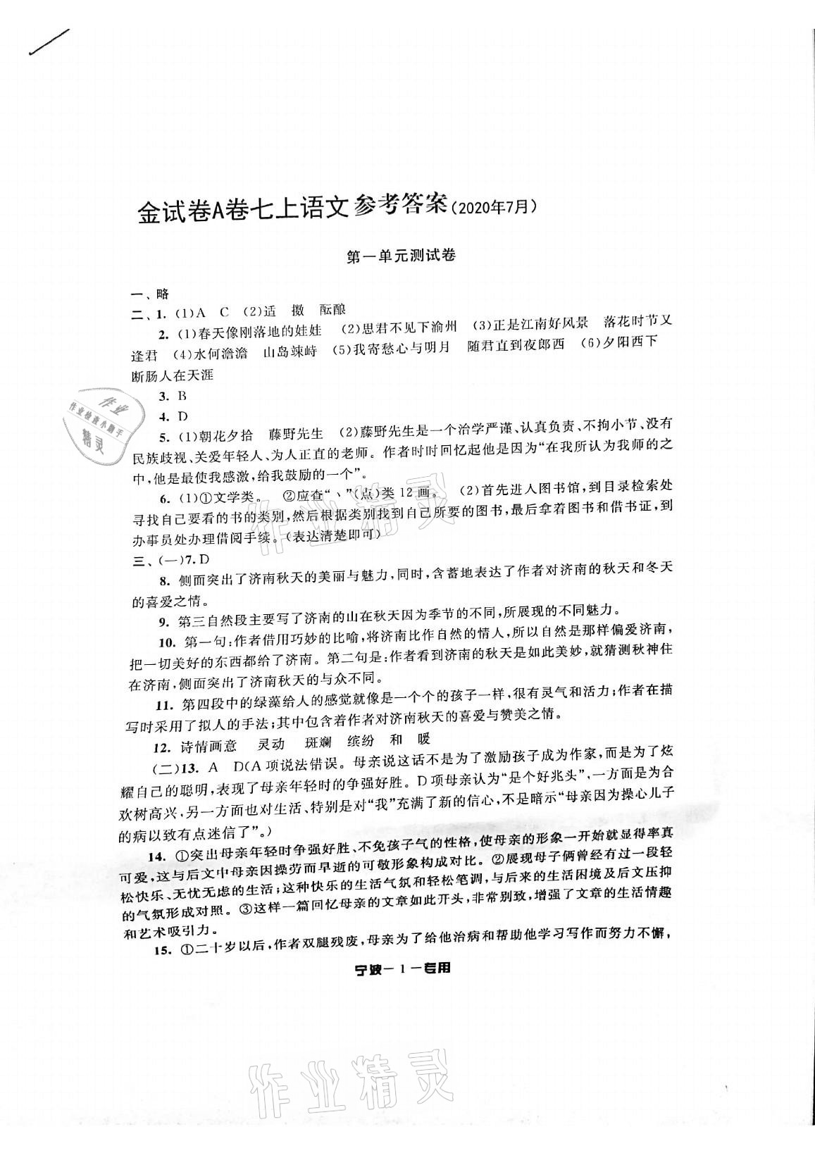 已知引力常量 下列说法正确的是_下列关于网络信息安全说法正确的有_关于房产税纳税人,下列说法正确的有( )