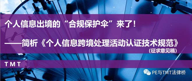 信息安全技术 信息系统安全等级保护实施指南_网上祭扫意义_网上保护个人信息的意义