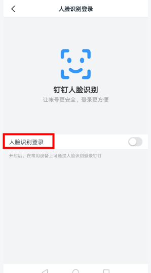 做肠镜会暴露前面吗_loic会暴露自己吗_钉钉会不会暴露个人信息