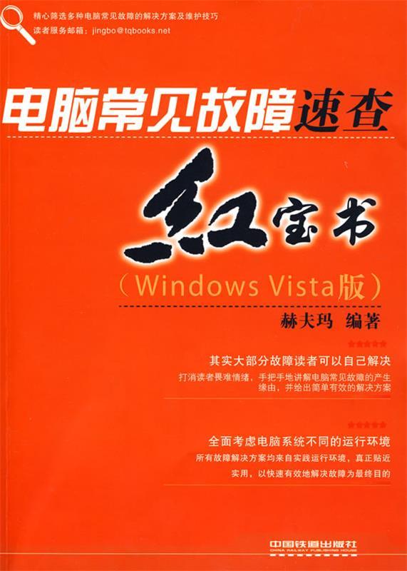 六哥和小红腐书网_小红书页面出了问题_土建造价中会出现的问题