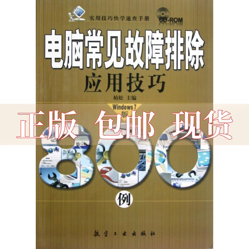 六哥和小红腐书网_土建造价中会出现的问题_小红书页面出了问题