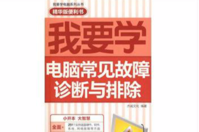 土建造价中会出现的问题_小红书页面出了问题_六哥和小红腐书网