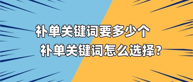 没有转化率的词要不要删除_直通车有点击没转化_重庆万州到成都有多远开车要多久要多少油钱