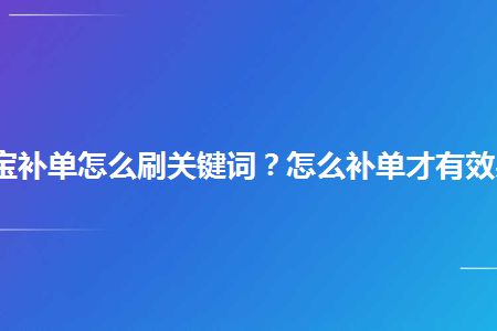 重庆万州到成都有多远开车要多久要多少油钱_没有转化率的词要不要删除_直通车有点击没转化