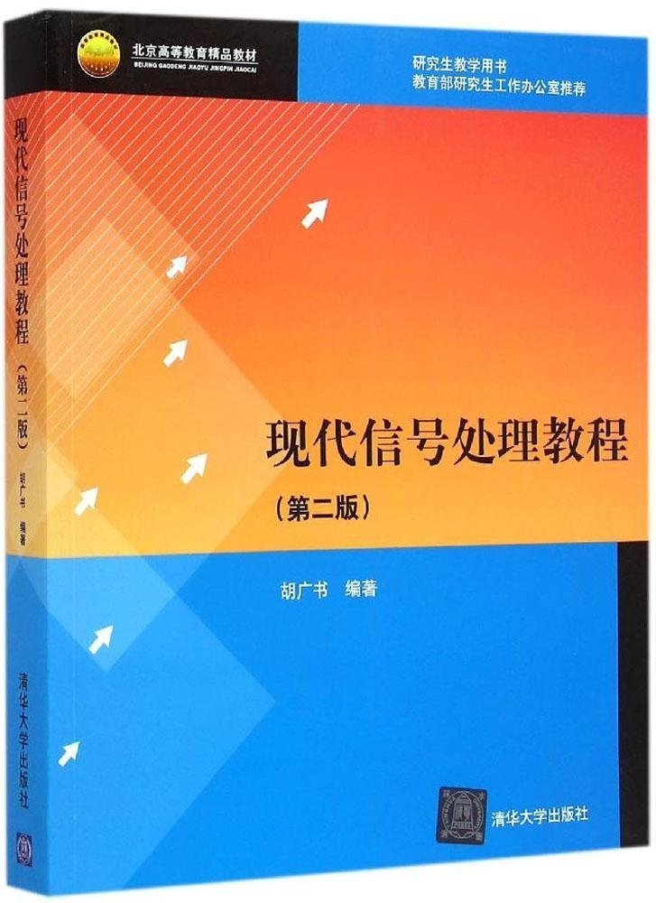 ct信号增益处理_数字信号处理哪本书好_时域滤波处理几段信号