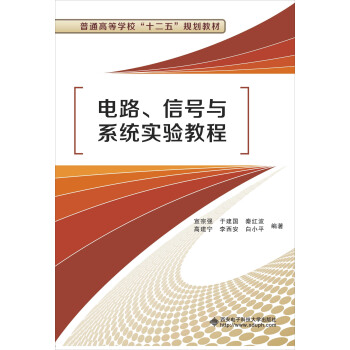 时域滤波处理几段信号_数字信号处理哪本书好_挤岔·冒进信号·脱轨的应急处理