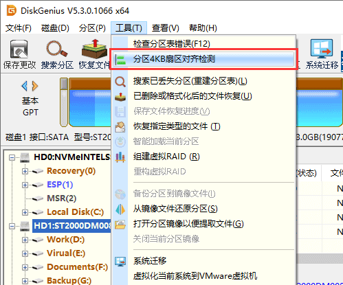 ssd固态硬盘4k对齐方法及win7系统安装方法_系统装好了怎么4k对齐_装好系统分好盘如何4k对齐