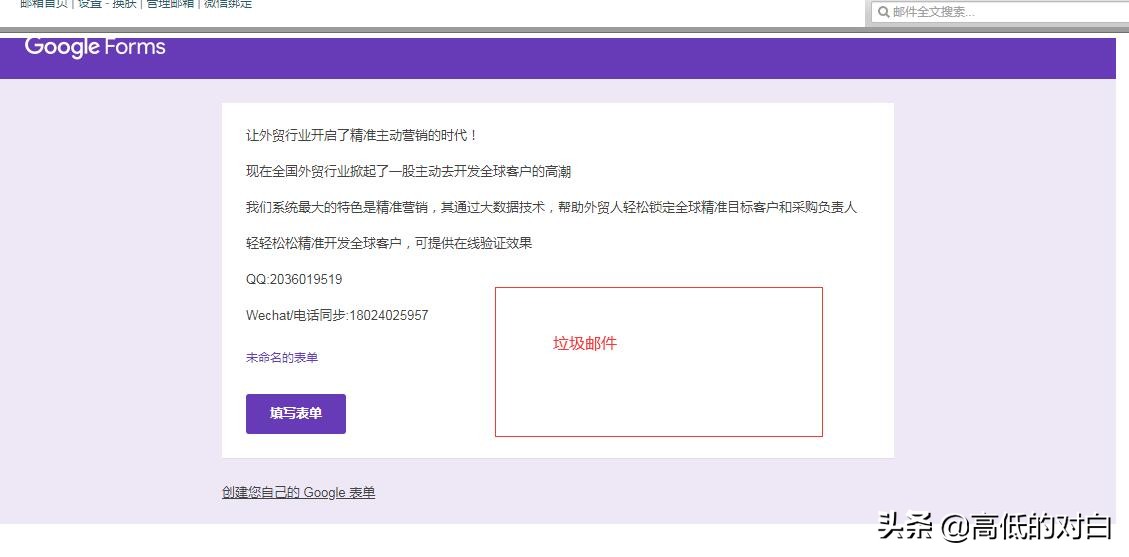 中国创盟cmemail邮件群发系统_数创邮件群发终极版_邮件群发