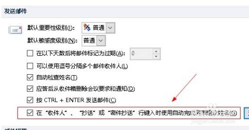 qq邮件群发软件_数创邮件群发终极版_海盗邮件群发软件协议版 注册码