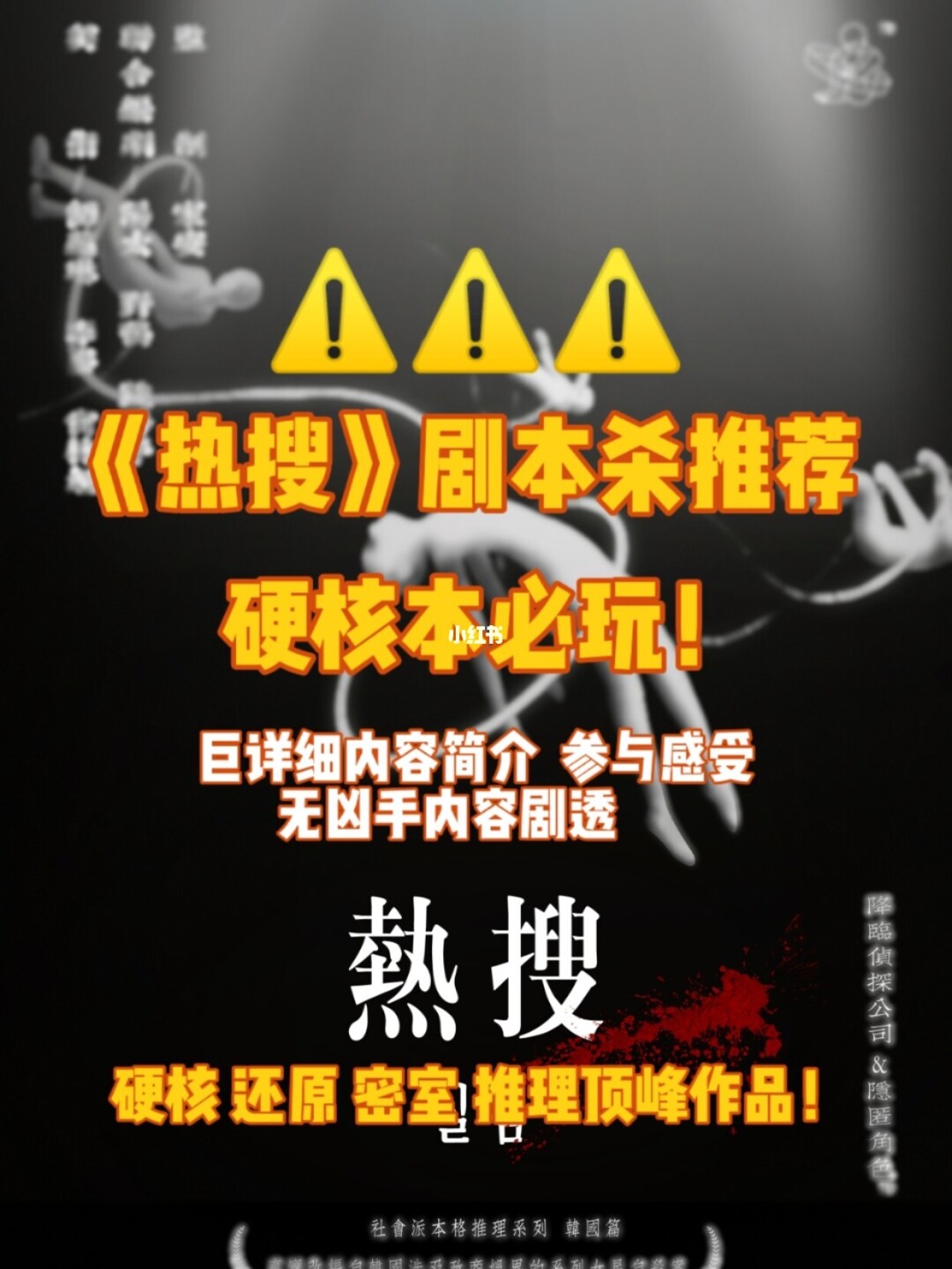 警告本网站成人受美国法律保护_警告本网站内容受美国法律保护哥哥色_《警告本网站成人内容收