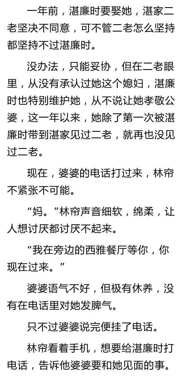 权少的极品萌妻免费全文阅读全文_报告老公我有了全文免费阅读全文_报告长官夫人嫁到全文阅读