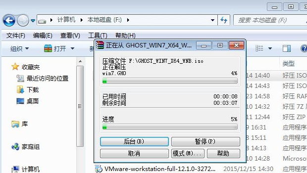 u盘提示未被格式化_u盘突然提示有写保护_u盘打不开 提示请将磁盘插入驱动器 u盘数据恢复