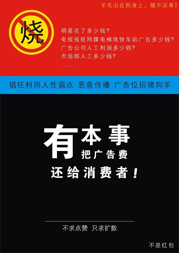 湖语花园和青湖语城是一个地方吗_在品牌形象的塑造中除了广告还需要注意_广告语需要注意的地方