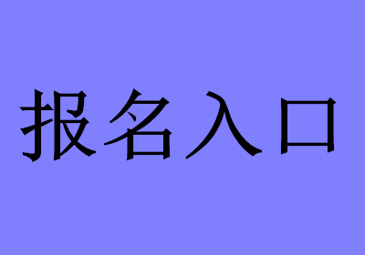 学信网学籍验证报告_学信网学籍在线验证报告_学信网验证码老是错误