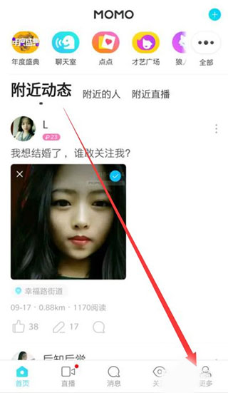 什么是内容信息流_解放思想是形式 实事求是是内容_走进信息世界的手抄报内容