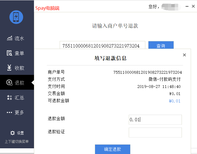 淘宝漏发处理规则_清单漏项怎么处理_淘宝发货运单号不符合规则