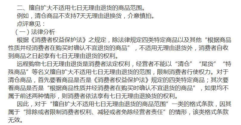 淘宝发货运单号不符合规则_清单漏项怎么处理_淘宝漏发处理规则