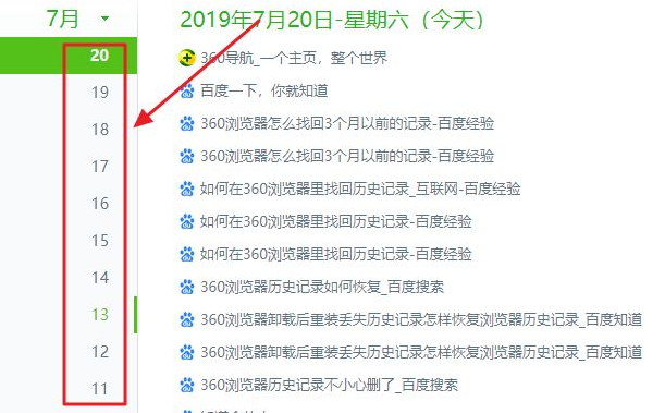 手机ip查浏览记录_公司的网可以监测我们浏览的网页,聊扣扣会监测的到吗_浏览过的网站别人会查到吗