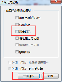 手机ip查浏览记录_公司的网可以监测我们浏览的网页,聊扣扣会监测的到吗_浏览过的网站别人会查到吗