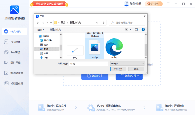 网络图片地址怎么保留到本地_甲骑自行车从a地到b地 2h后 乙步行由a地_从康家沟到六佰本大集地址