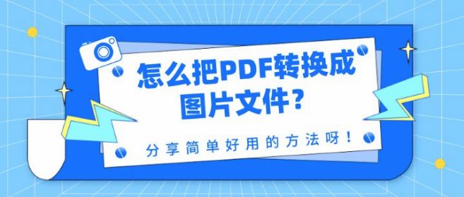 网络图片地址怎么保留到本地_甲骑自行车从a地到b地 2h后 乙步行由a地_从康家沟到六佰本大集地址