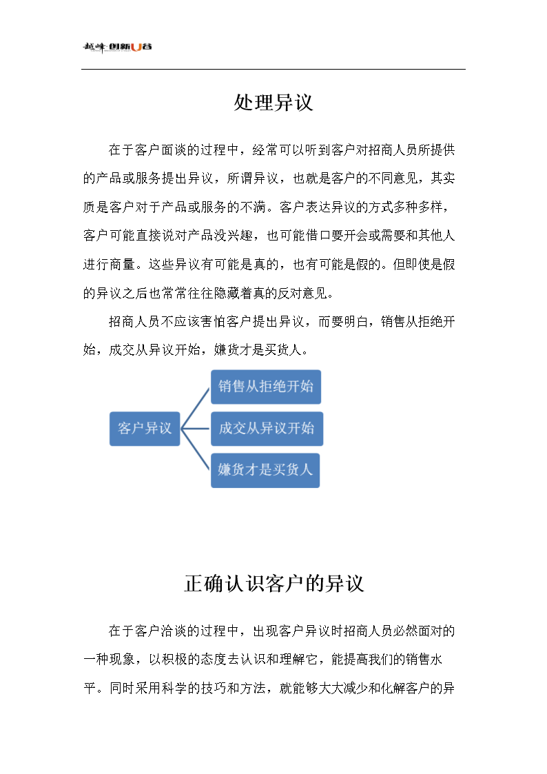 提案怎么回复_用水安全问题提案回复_人大提案回复范文