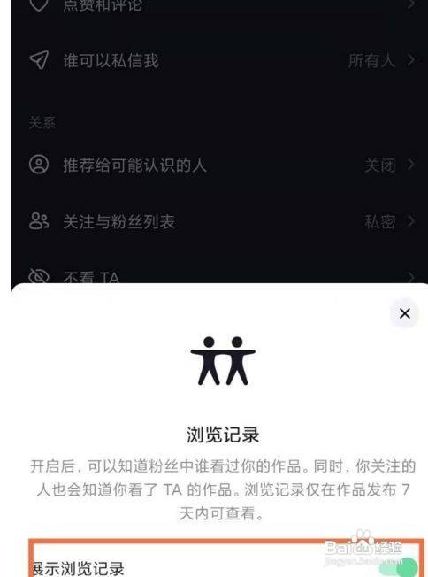 浏览微博会留下痕迹吗_浏览过的网站别人会查到吗_360查浏览记录