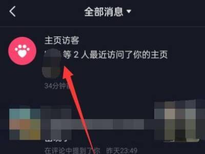 浏览微博会留下痕迹吗_360查浏览记录_浏览过的网站别人会查到吗