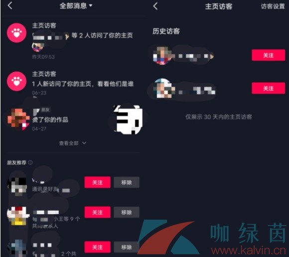 浏览过的网站别人会查到吗_浏览微博会留下痕迹吗_360查浏览记录