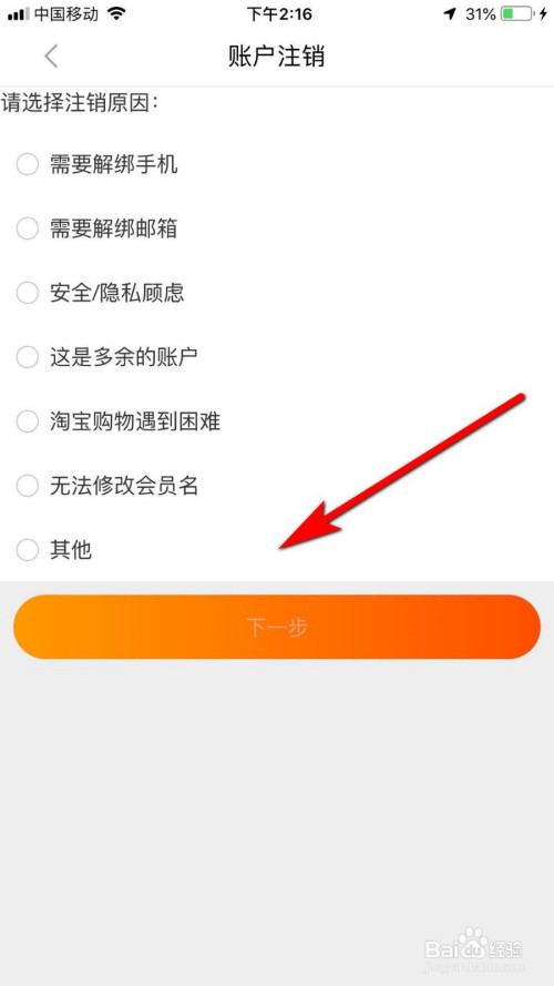 www平安com一帐通登录_登录平安一帐通无法完整个人信息_平安一帐通登录