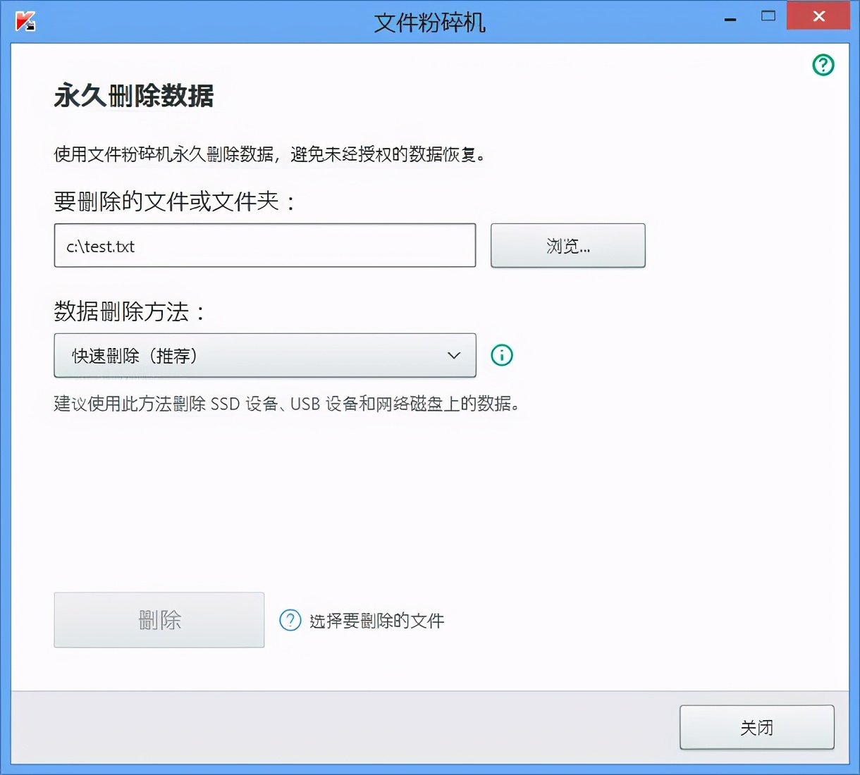 回收站里的东西删除了怎么恢复_e站表站和里站区别在哪_中国金币总公司回收东西吗