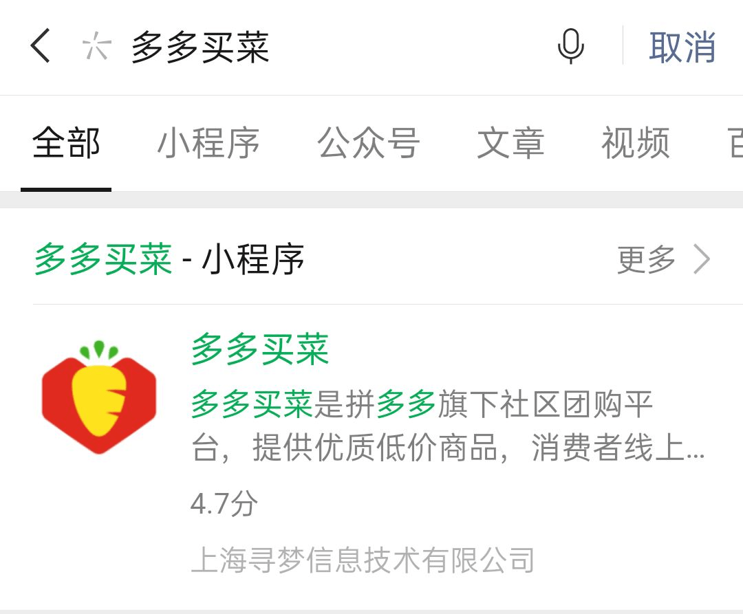 拼多多商家发货_拼多多商家提现提示网络繁忙_拼多多商家怎么发货