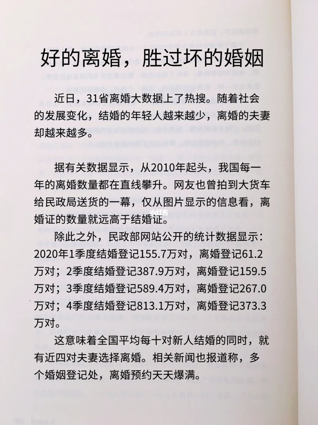 男过女人关最新一期_心劫难过请关免费阅读_男过女人关中的减肥神曲