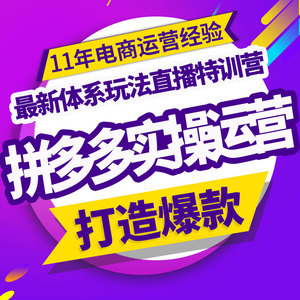 拼多多商家提现提示网络繁忙_拼多多商家如何发货_商家入驻拼多多被骗